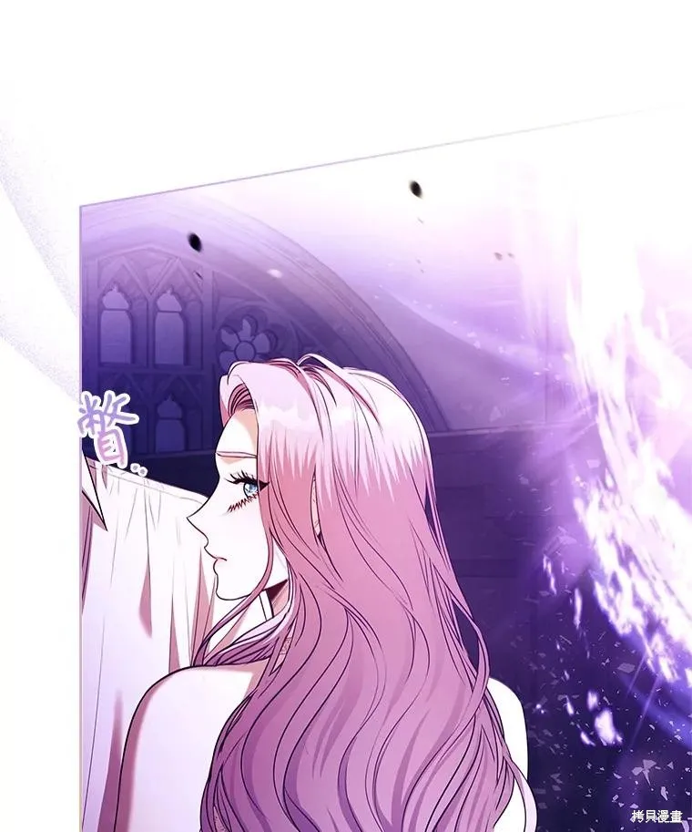 成為暴君的秘書官,第106话,第76张