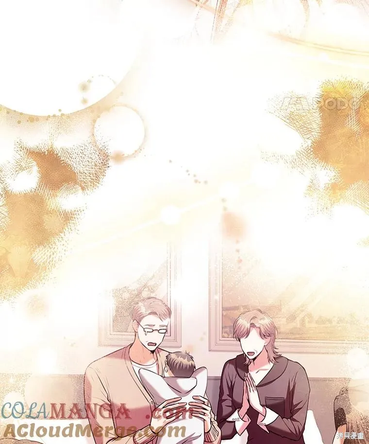 成為暴君的秘書官,第106话,第81张