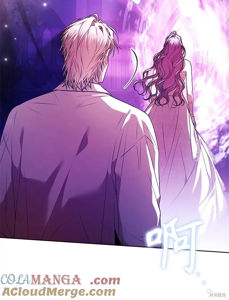成為暴君的秘書官,第106话,第89张