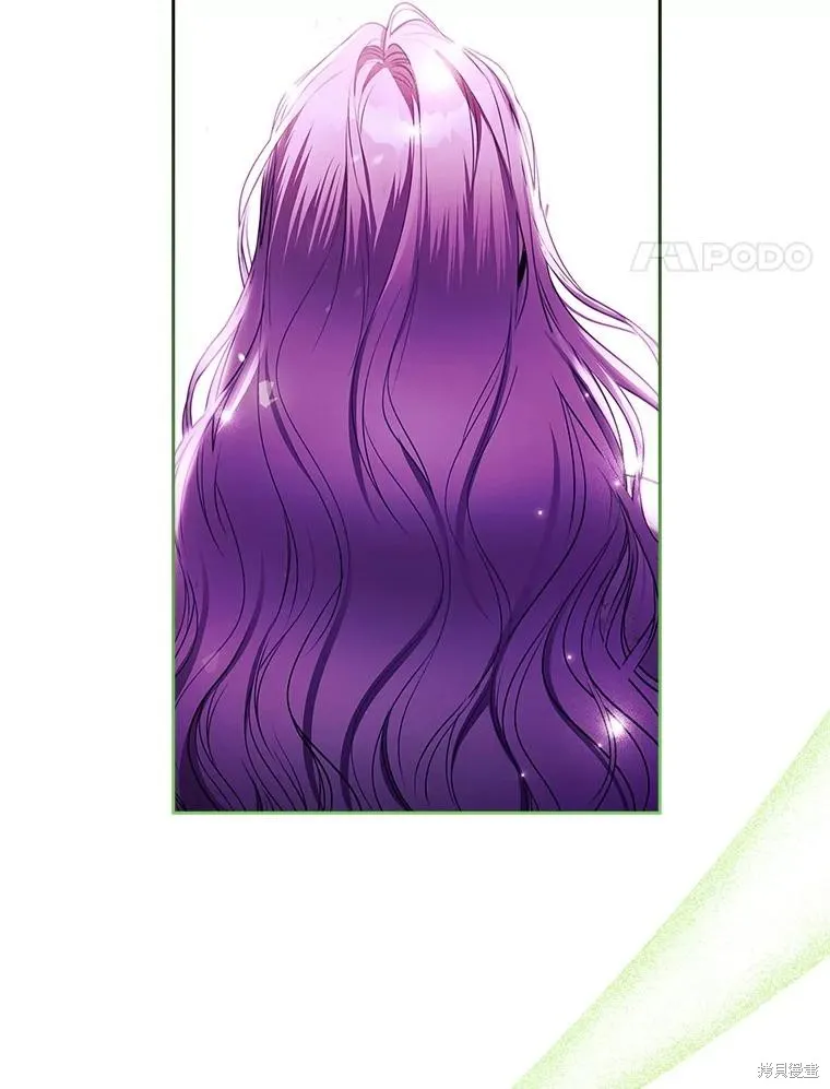 成為暴君的秘書官,第106话,第91张