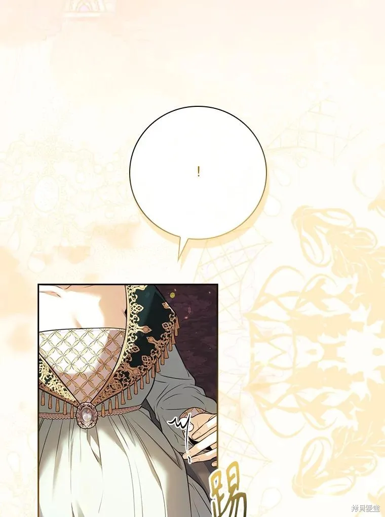 成為暴君的秘書官,外传6,第107张