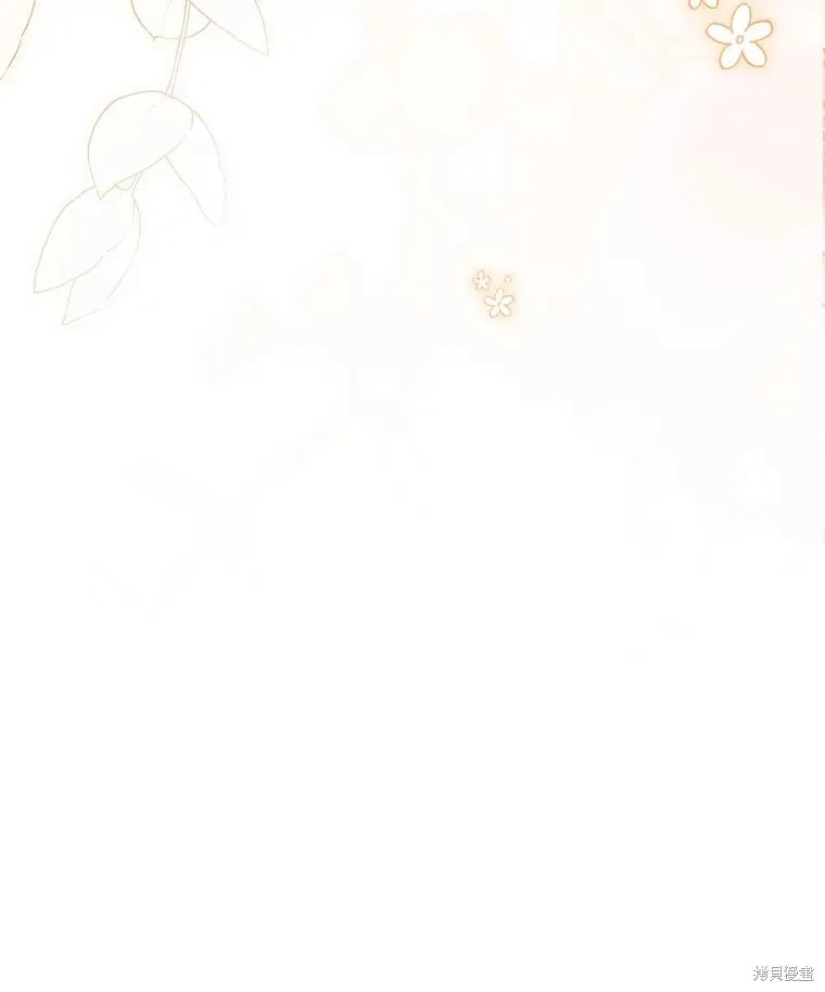成為暴君的秘書官,外传6,第131张