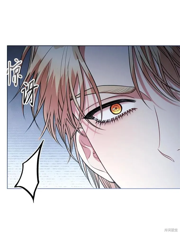 成為暴君的秘書官,外传6,第20张