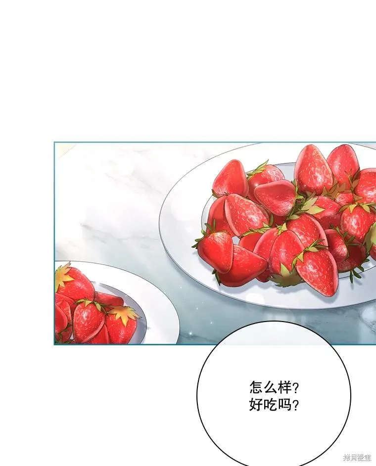 成為暴君的秘書官,外传6,第75张