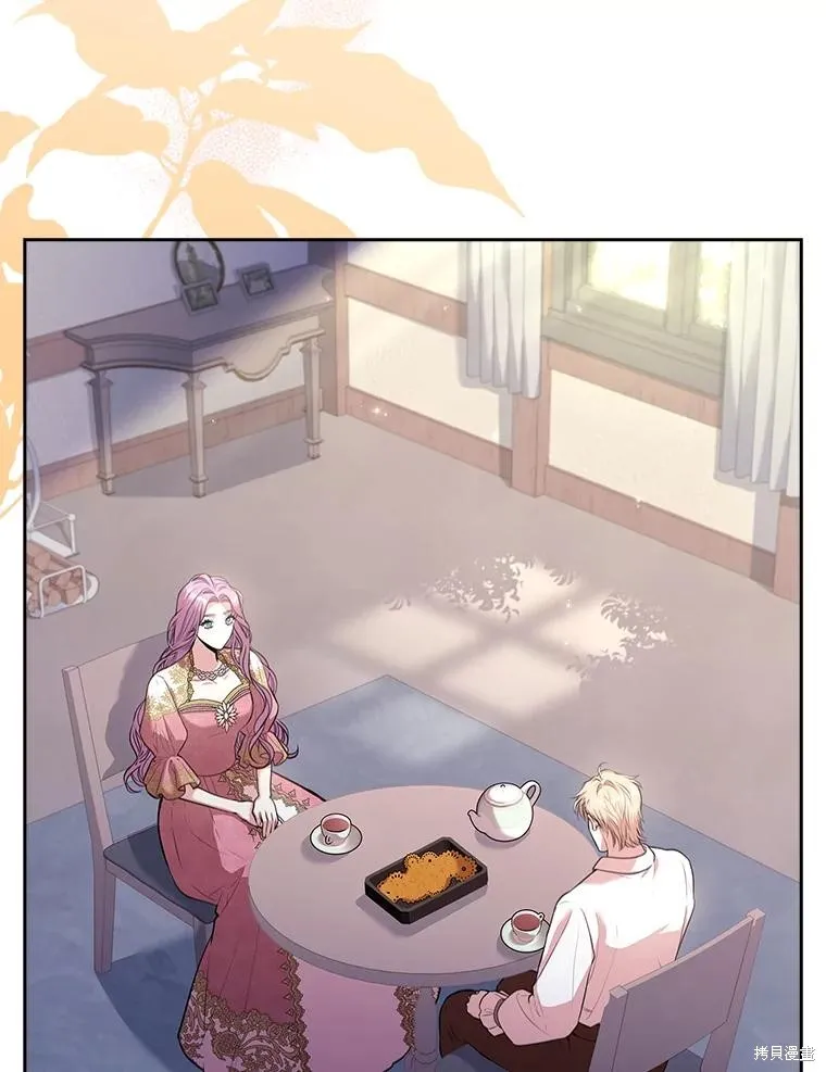 成為暴君的秘書官,第94话,第103张