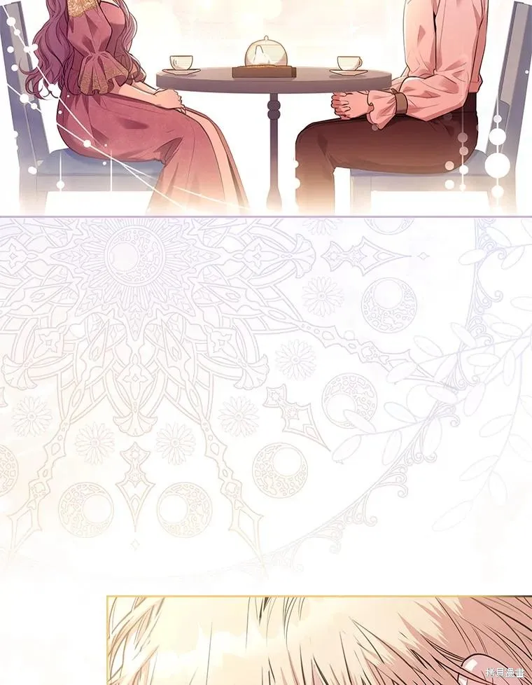 成為暴君的秘書官,第94话,第120张