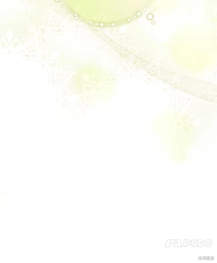 成為暴君的秘書官,第94话,第134张
