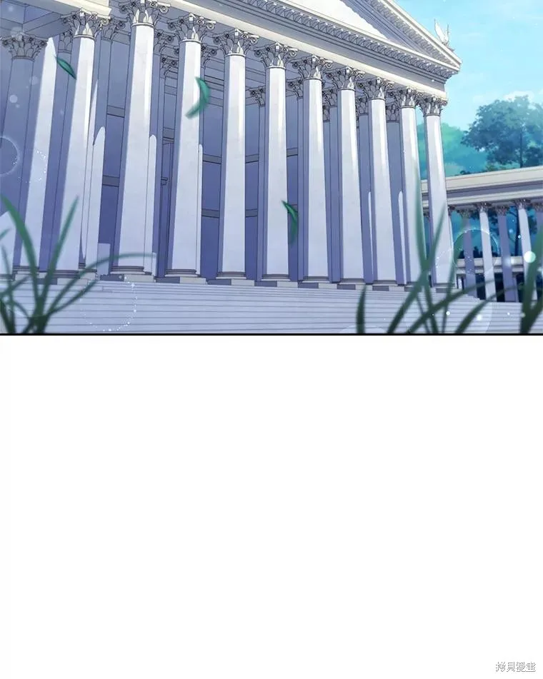 成為暴君的秘書官,第94话,第2张