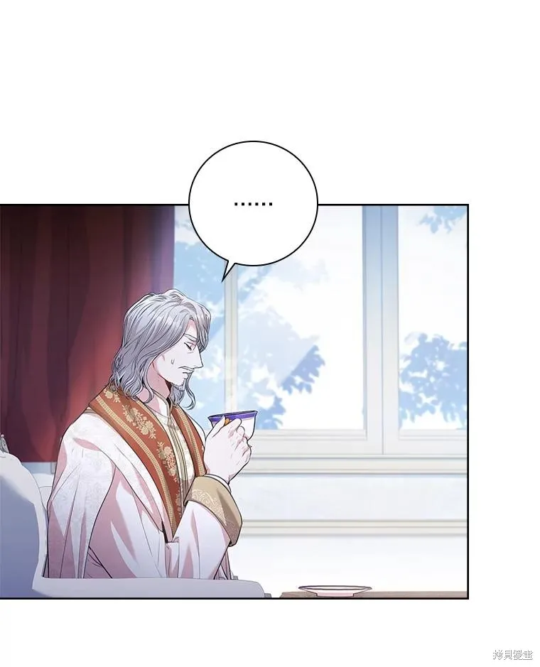 成為暴君的秘書官,第94话,第26张