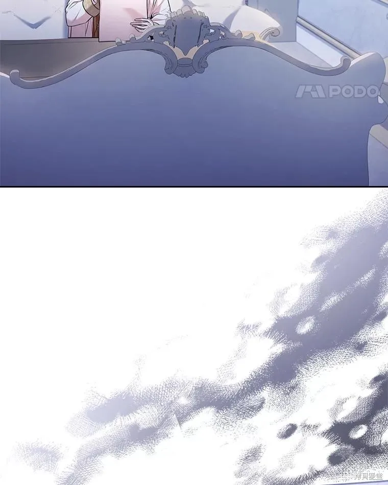 成為暴君的秘書官,第94话,第38张