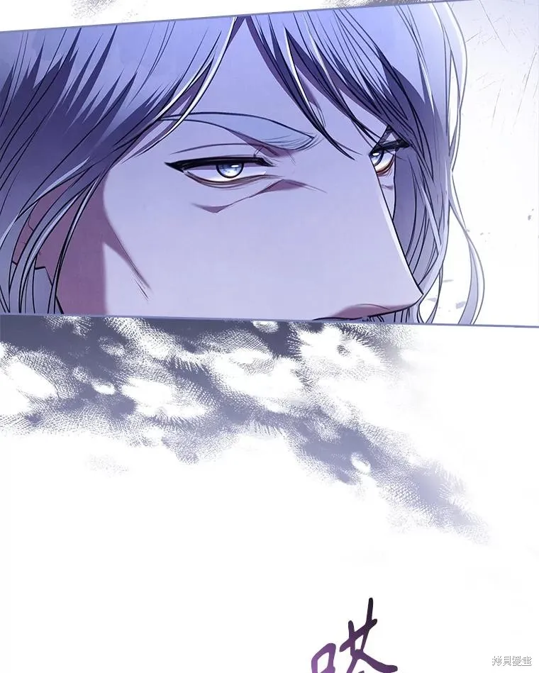 成為暴君的秘書官,第94话,第39张