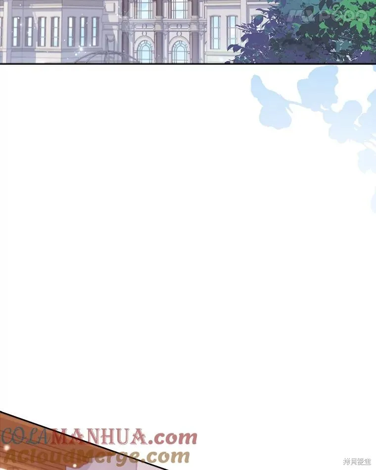 成為暴君的秘書官,第94话,第45张
