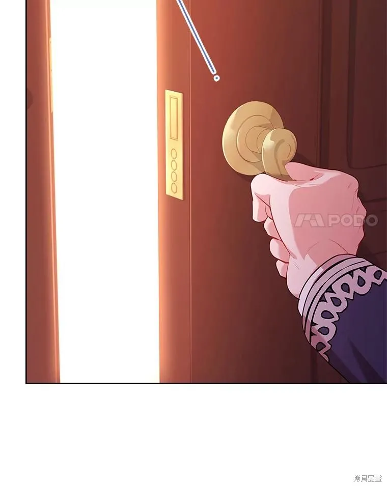 成為暴君的秘書官,第94话,第48张