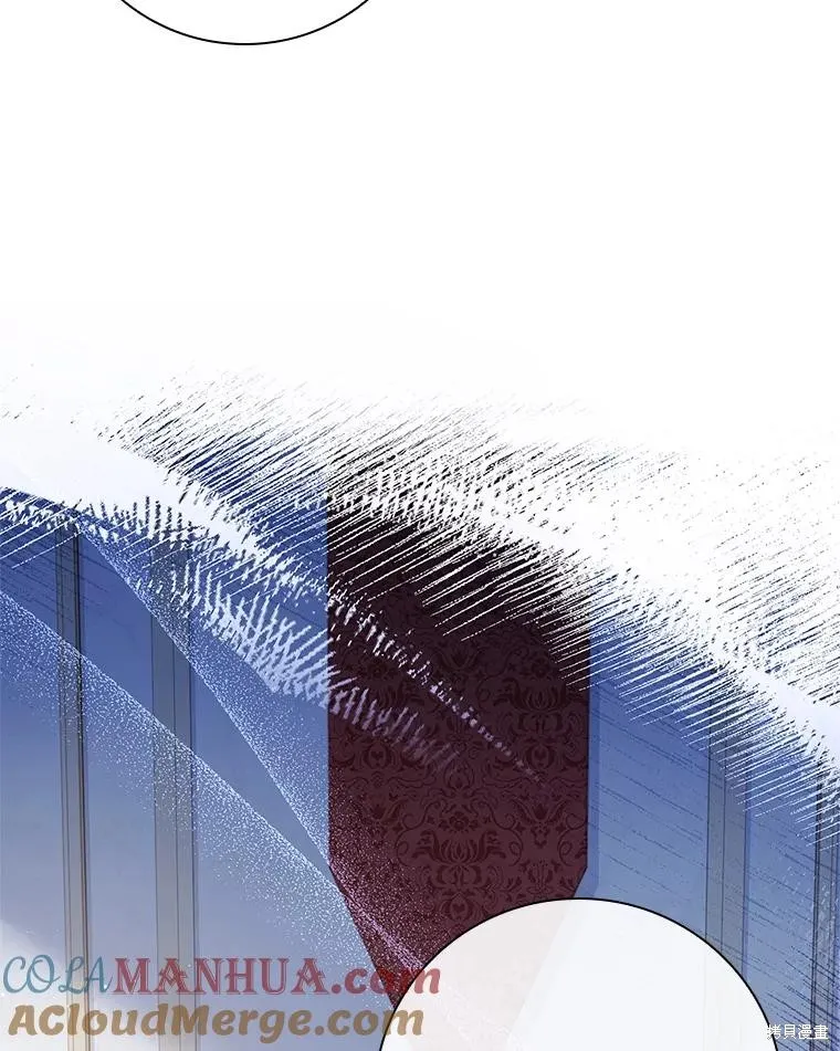 成為暴君的秘書官,第94话,第5张