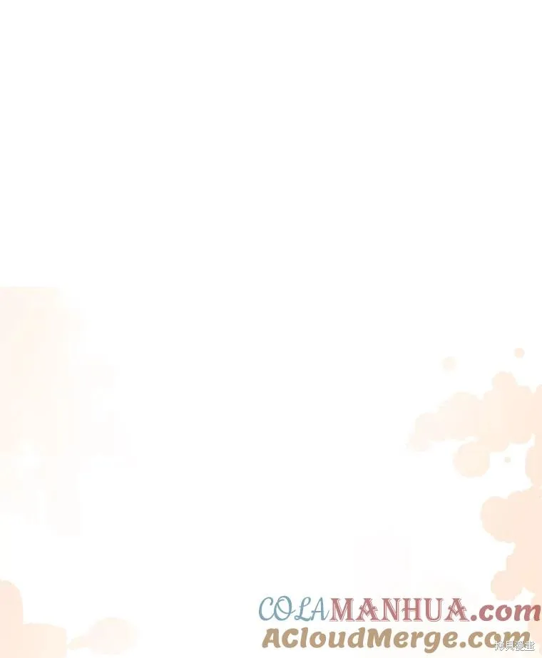成為暴君的秘書官,第94话,第57张