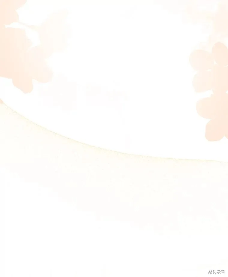 成為暴君的秘書官,第94话,第58张