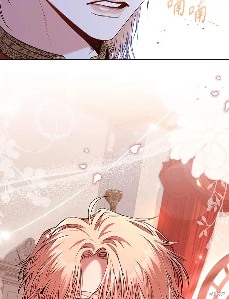 成為暴君的秘書官,第94话,第76张