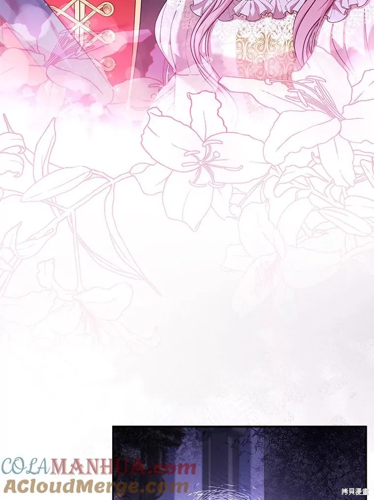成為暴君的秘書官,第99话,第101张