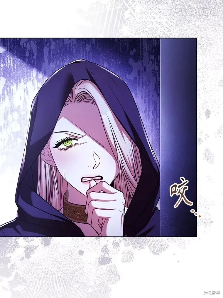 成為暴君的秘書官,第99话,第103张
