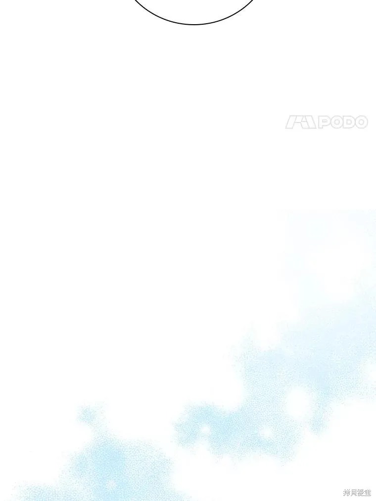 成為暴君的秘書官,第99话,第106张