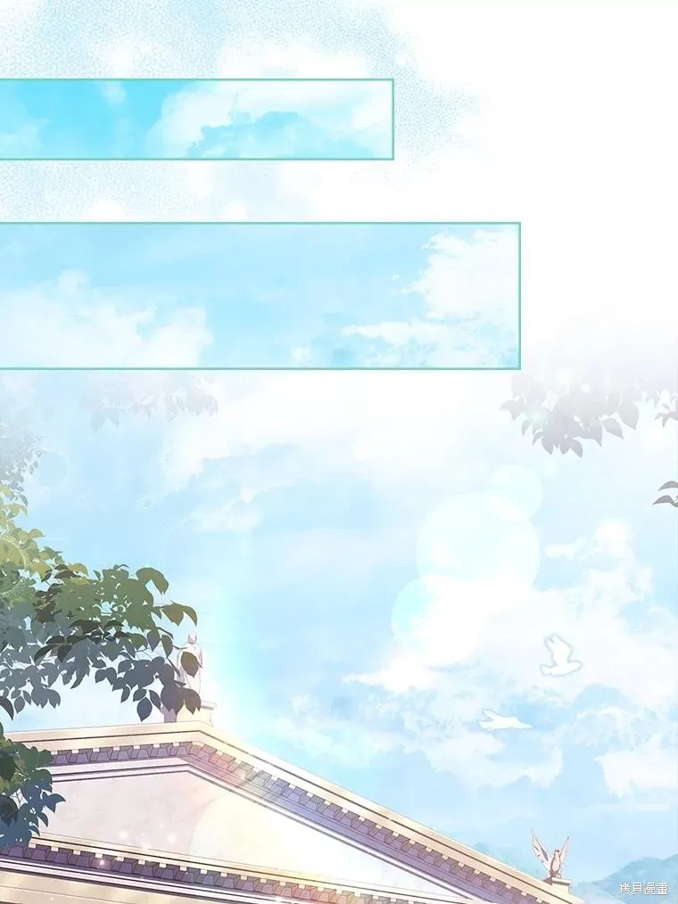 成為暴君的秘書官,第99话,第107张