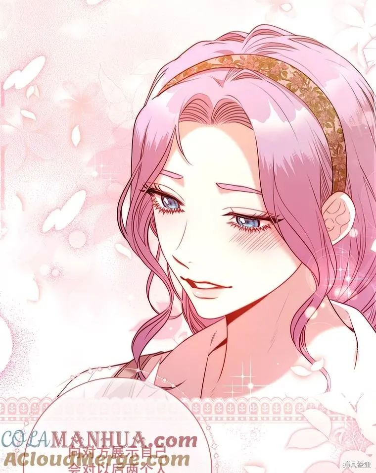 成為暴君的秘書官,第99话,第25张