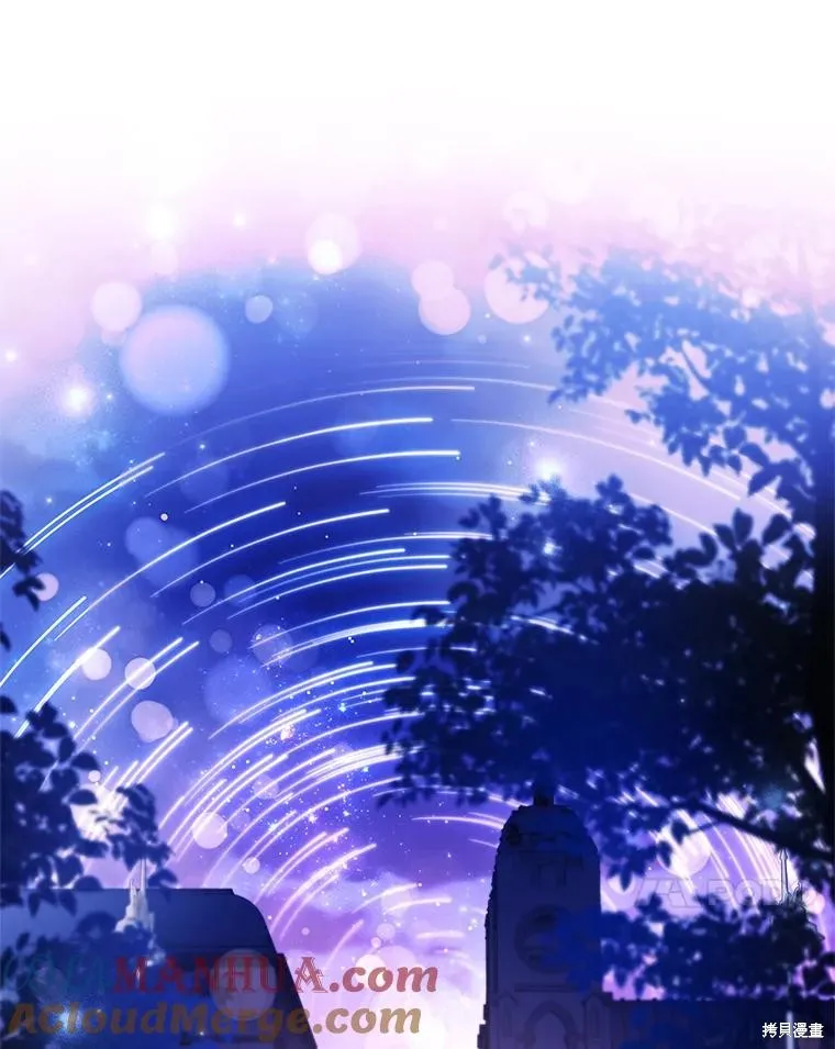 成為暴君的秘書官,第99话,第33张