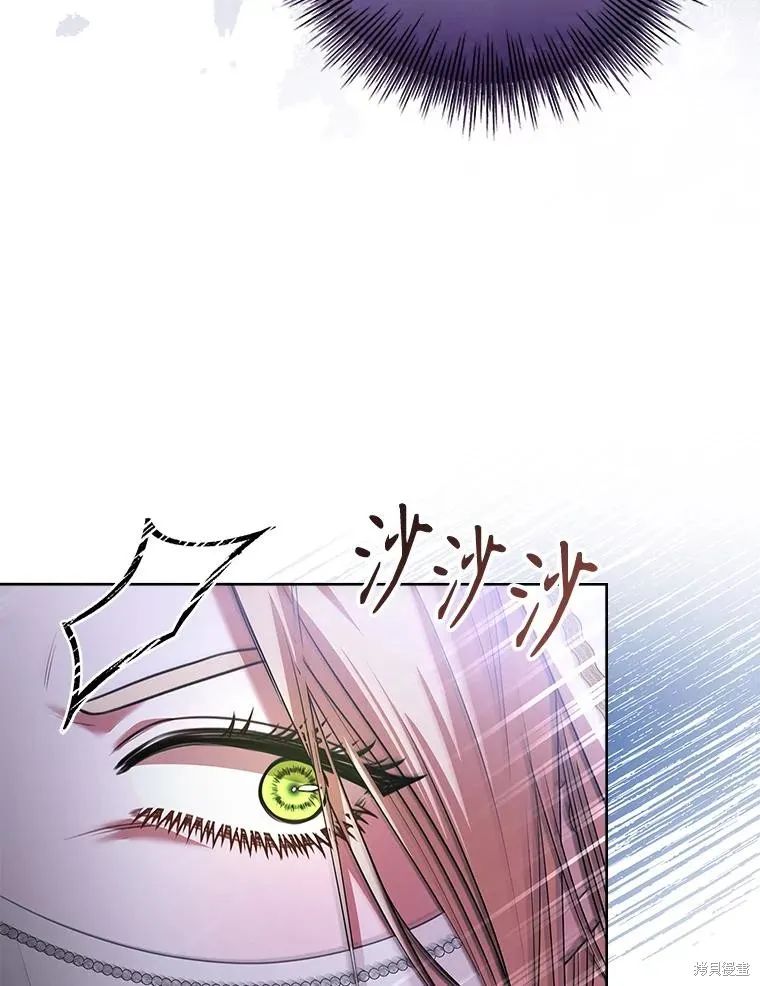 成為暴君的秘書官,第99话,第46张