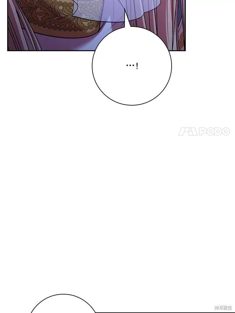 成為暴君的秘書官,第99话,第60张