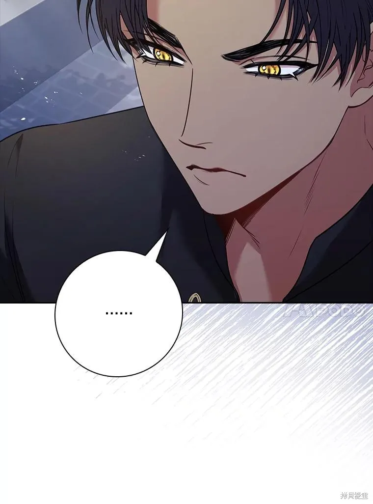 成為暴君的秘書官,第99话,第63张