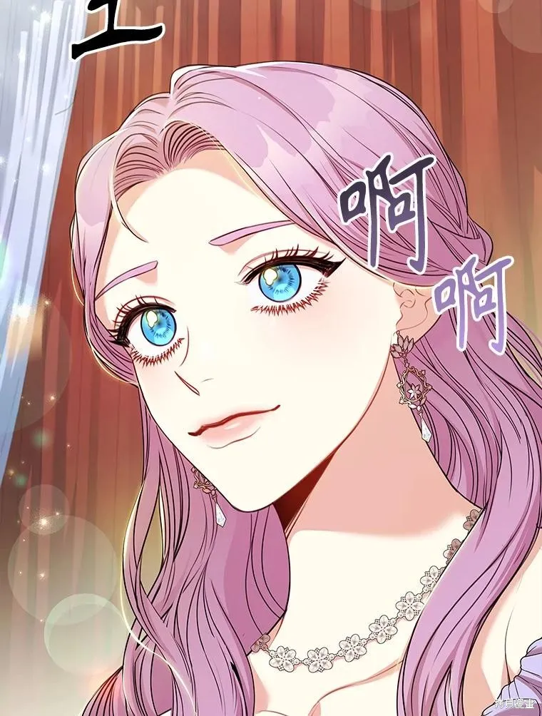 成為暴君的秘書官,第99话,第92张