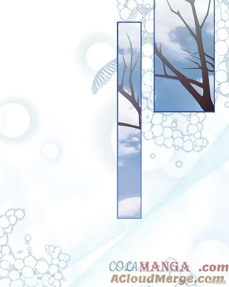 成為暴君的秘書官,外传4,第113张