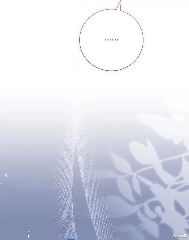 成為暴君的秘書官,外传4,第123张