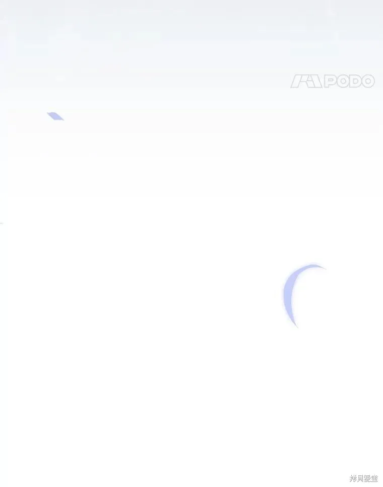成為暴君的秘書官,外传4,第128张