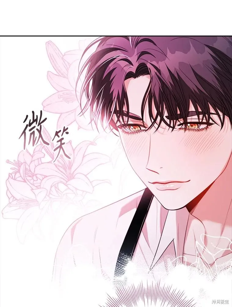 成為暴君的秘書官,外传4,第26张