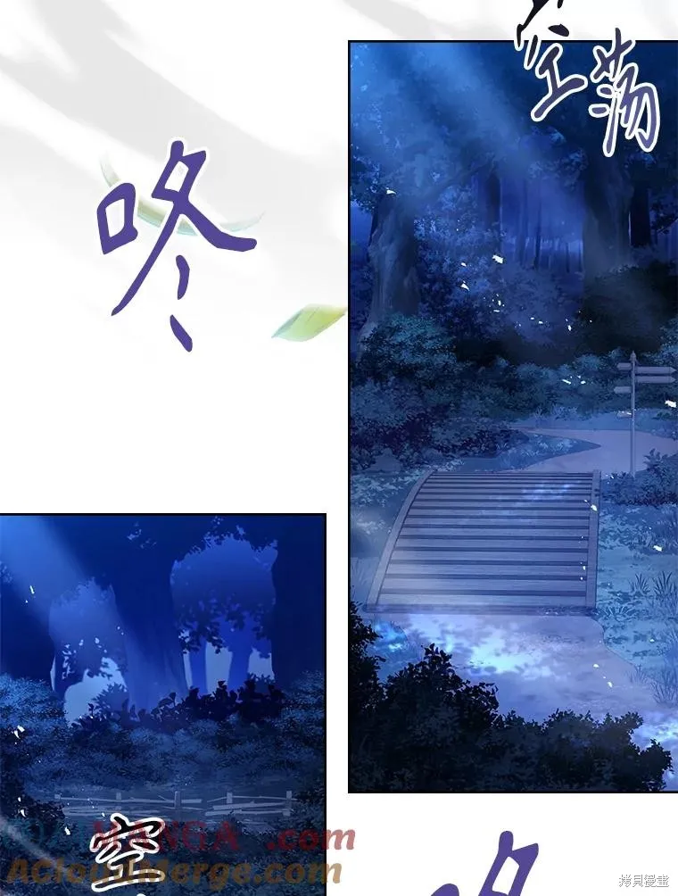 成為暴君的秘書官,外传4,第29张