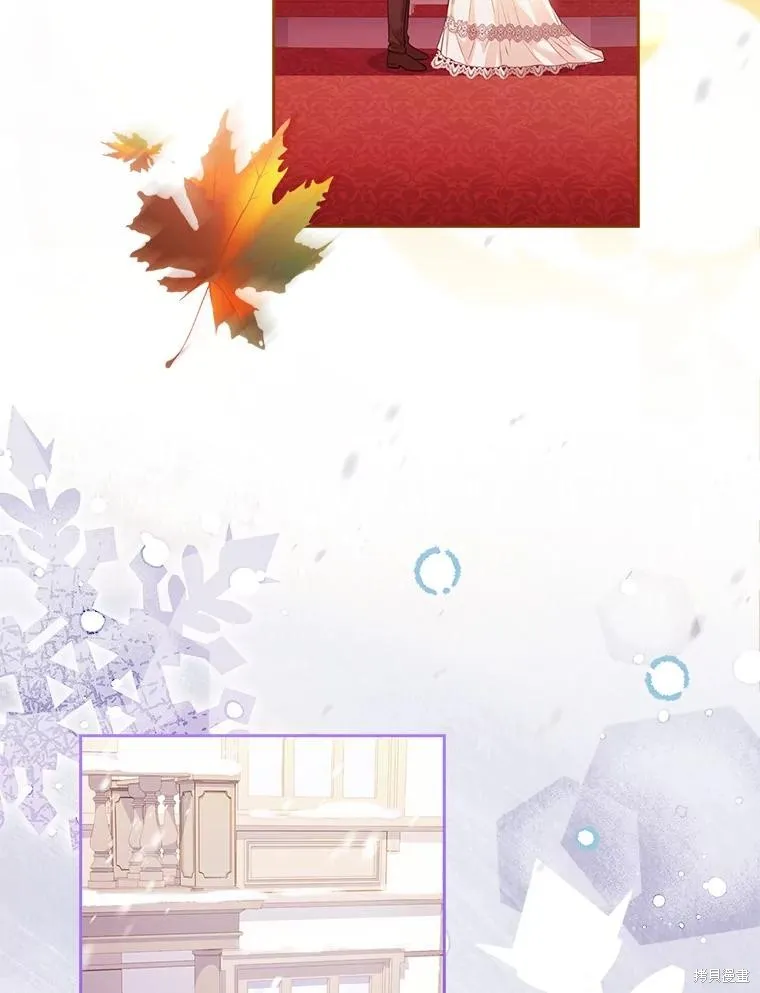 成為暴君的秘書官,外传4,第83张