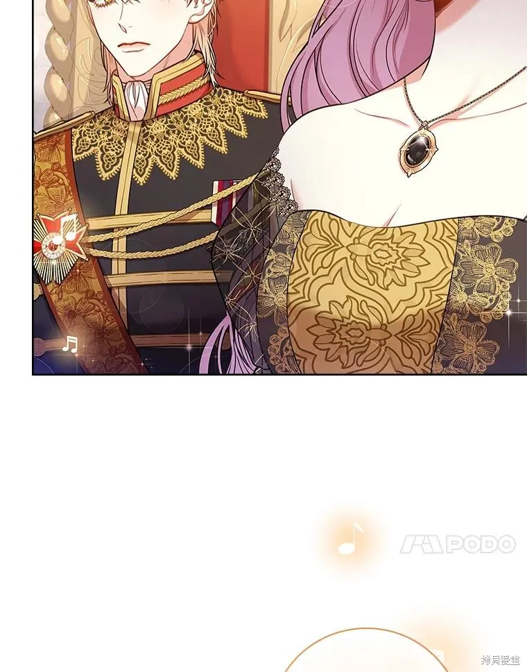 成為暴君的秘書官,第100话,第102张