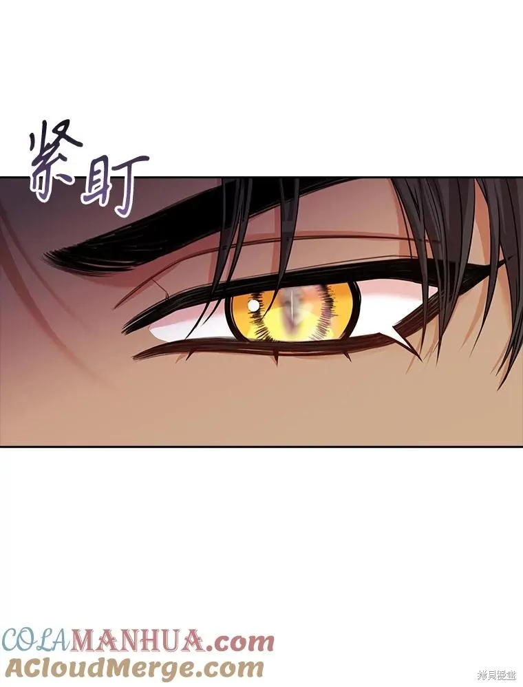 成為暴君的秘書官,第100话,第117张