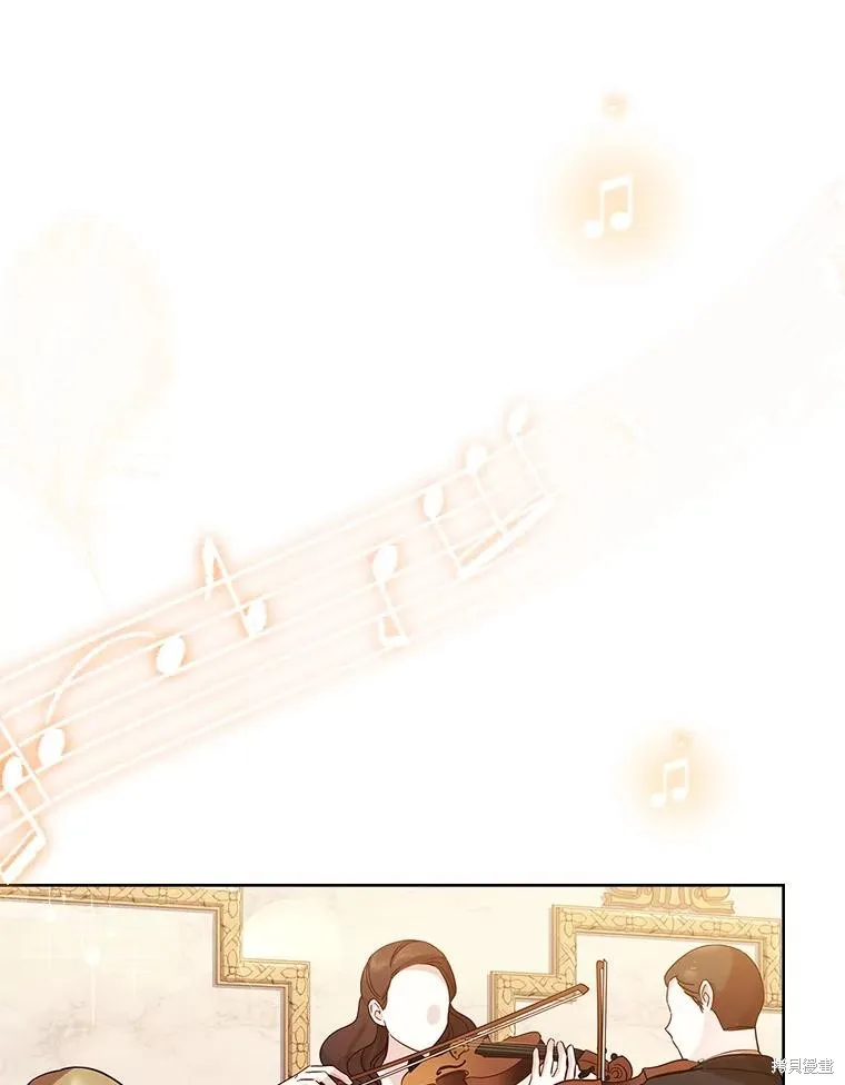 成為暴君的秘書官,第100话,第118张