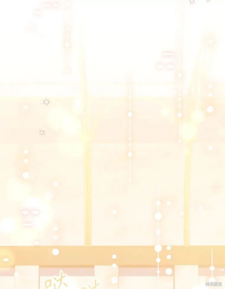 成為暴君的秘書官,第100话,第127张