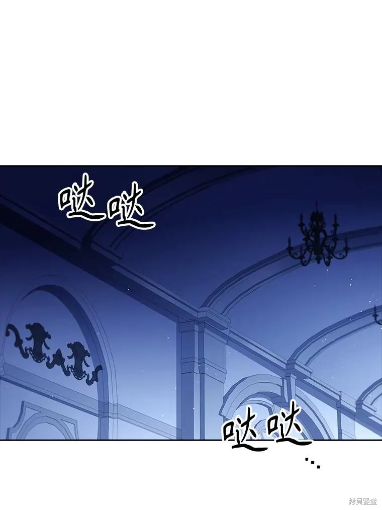 成為暴君的秘書官,第100话,第136张