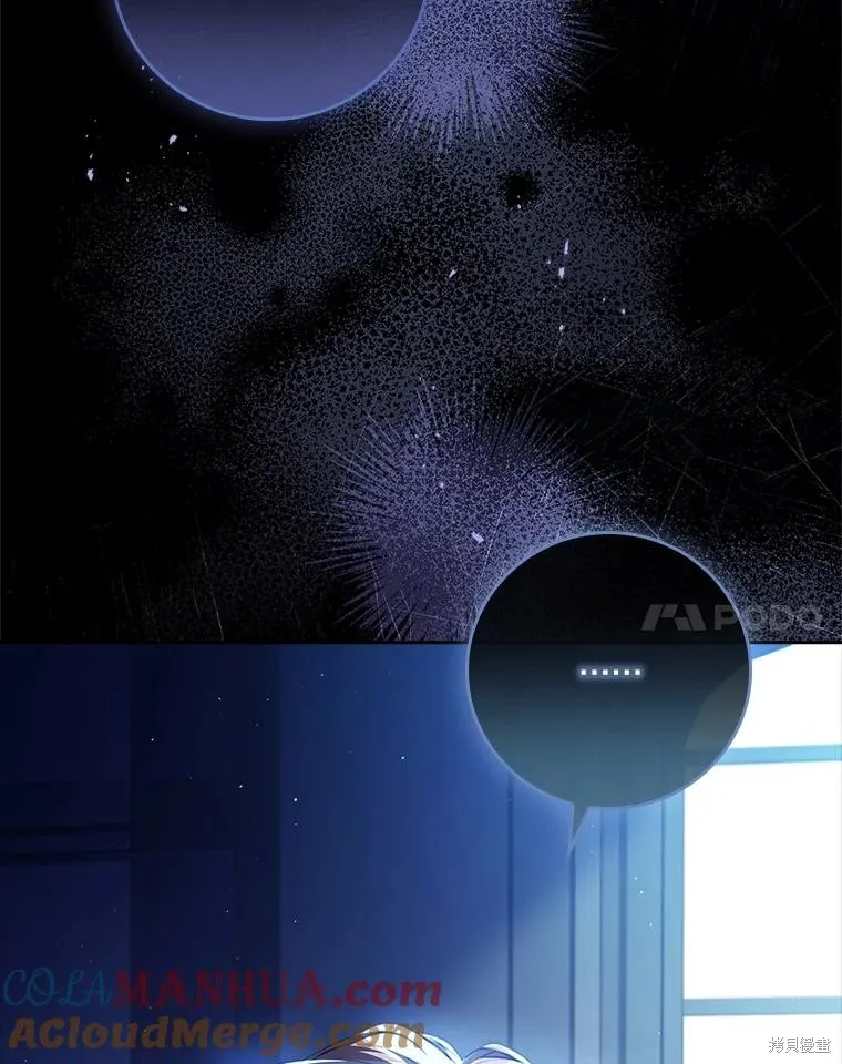 成為暴君的秘書官,第100话,第145张