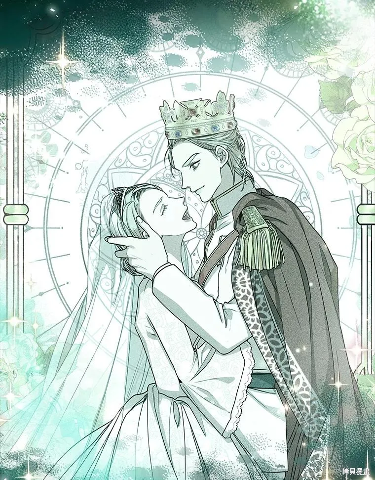 成為暴君的秘書官,第100话,第26张