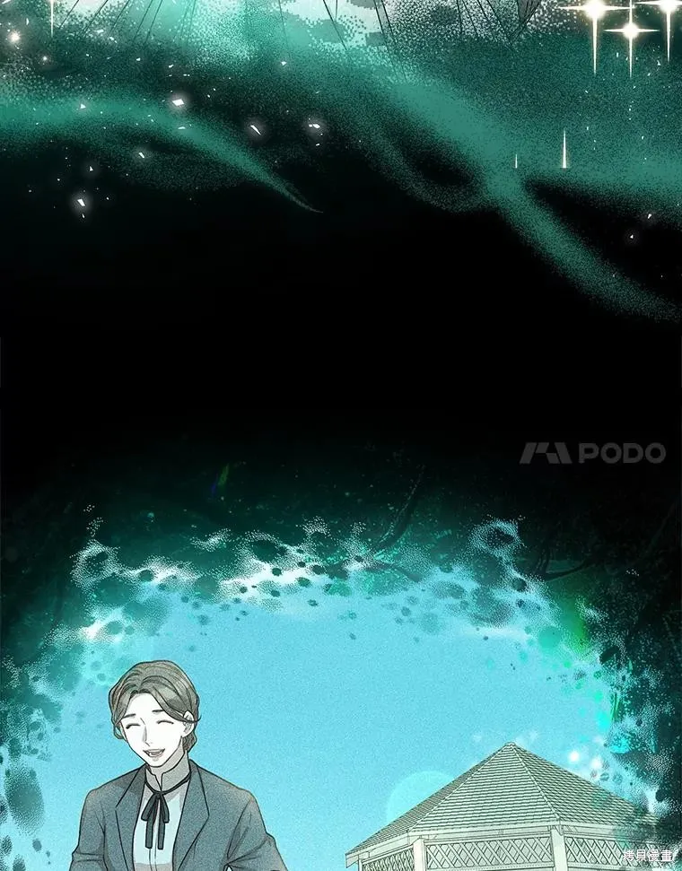 成為暴君的秘書官,第100话,第27张