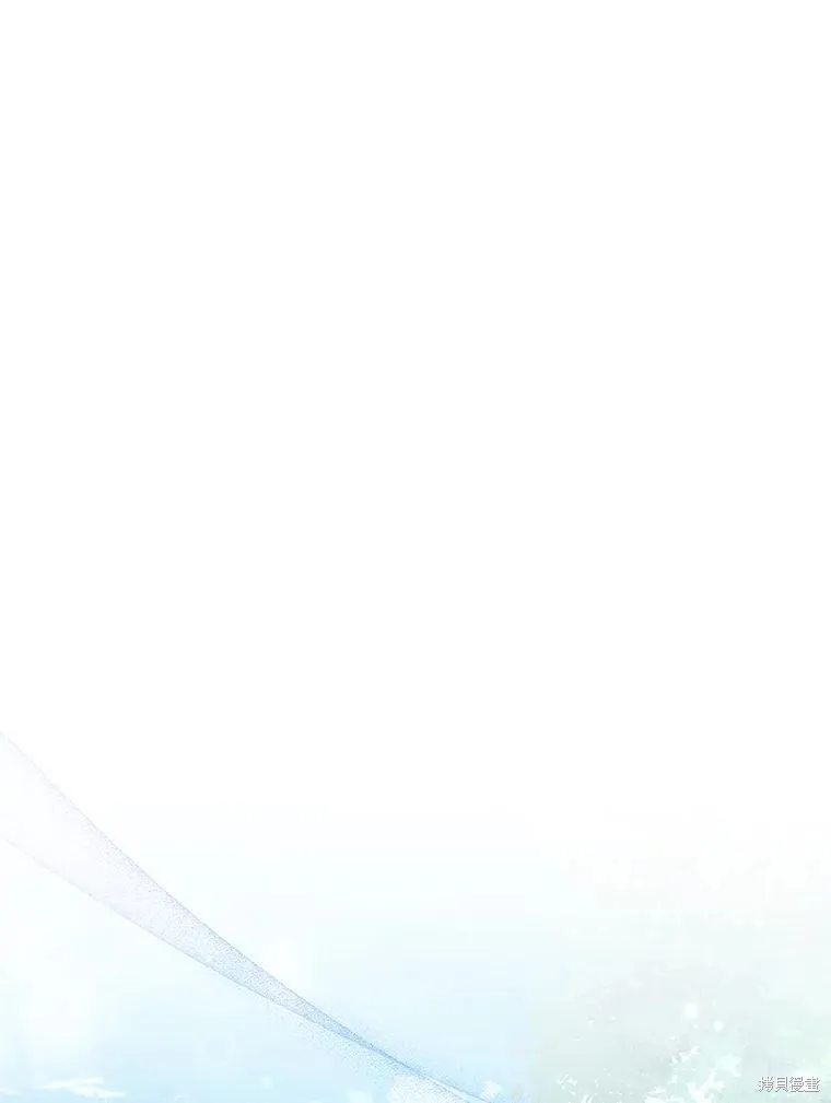 成為暴君的秘書官,第100话,第3张