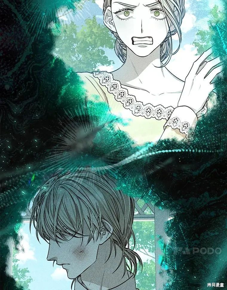 成為暴君的秘書官,第100话,第30张