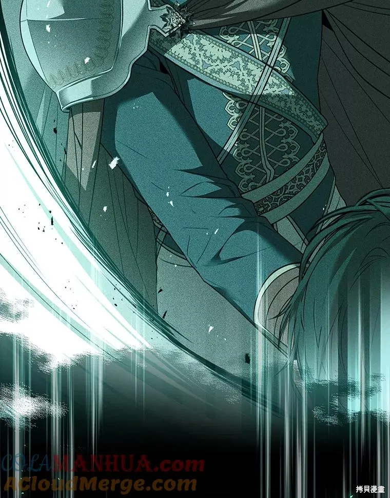 成為暴君的秘書官,第100话,第33张