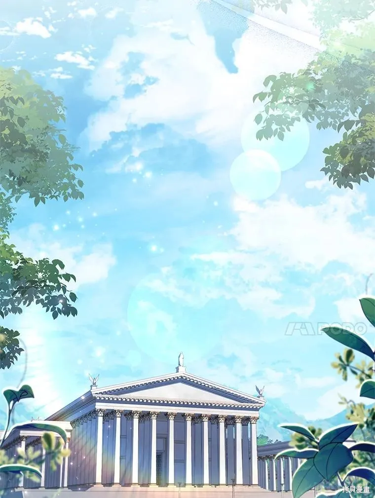 成為暴君的秘書官,第100话,第4张