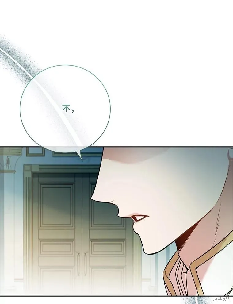 成為暴君的秘書官,第100话,第48张